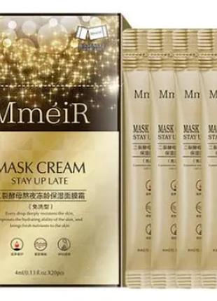 Крем маска з лізатом ферменту біфідобактерій mmeir cream stay up late 20 стіків по 4мл