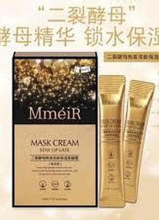 Крем маска з лізатом ферменту біфідобактерій mmeir cream stay up late 20 стіків по 4мл