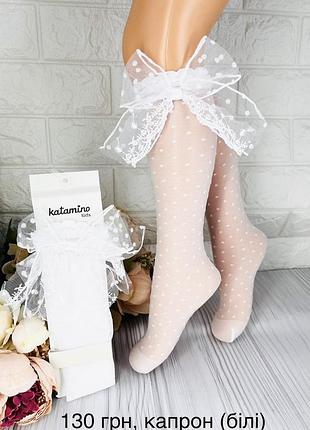 Гольфы для девочки капроновые белые с бантиком турция тм katamino 128-134 / 8-9 лет