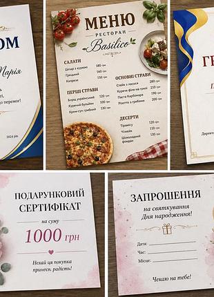 Печать открыток а4 115 гр/м2, 100 шт двусторонняя печать.