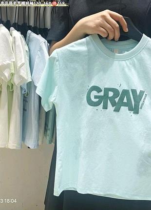 Дитяча футболка унісекс з принтом grav, м'ятна, зріст 120, 130, 140, 150, 160 см