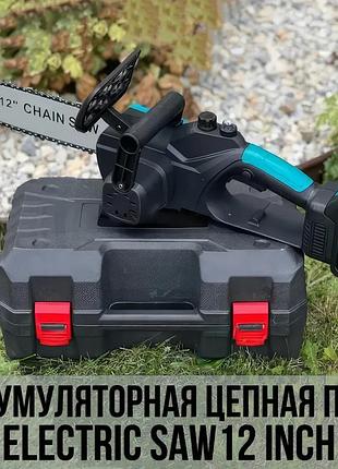 Ланцюгова акумуляторна пила з безщітковим двигуном шиною 12 дюймів і двома акумуляторами 48 в синя