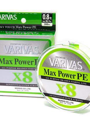 Шнур varivas max power 200m pe x8 lime green 7.5kg 0.148mm #0.8 (va 13512)