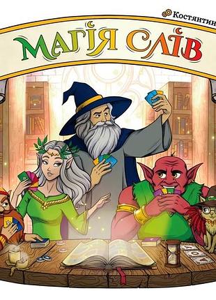 Настольная игра geekach - магия слов (words of magic)
