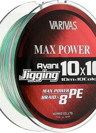 Шнур varivas avani jigging max x8 10*10 multicolor 200m 12.9kg 0.205mm #1.5 (рб-634300)