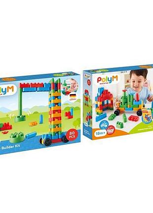 Конструктор polym будівельник 80 деталей (760008)