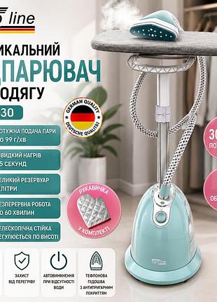 Вертикальний паровий відпарювач zepline zp-130 3000 вт із баком 3 л та телескопічною стійкою