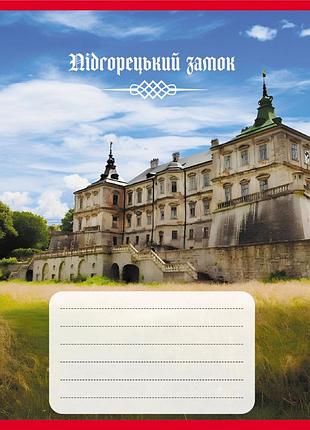 Зошит для школярів "палаци україни" 018-959053k-5 у клітинку, 18 аркушів
