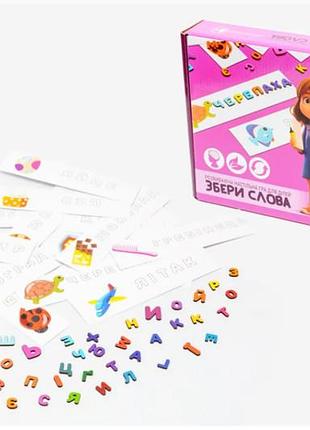 Игра настольная puz-22928 "сбери слова" puzzleok