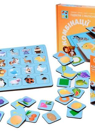 Дерев'яна розвиваюча гра "комбінації" puz-88894 puzzleok