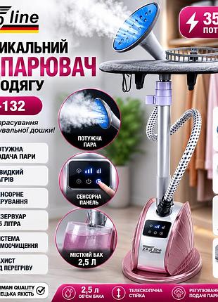 Паровий відпарювач zepline zp-132 3500 вт для вертикального прасування зі стійкою та регульованою штангою
