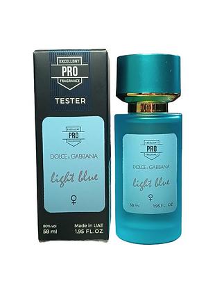 Жіночі парфуми (версія light blue) 58 мл