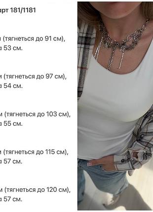 Рубашка прямого кроя, застегивается на пуговицы, лен мягкий, не колется