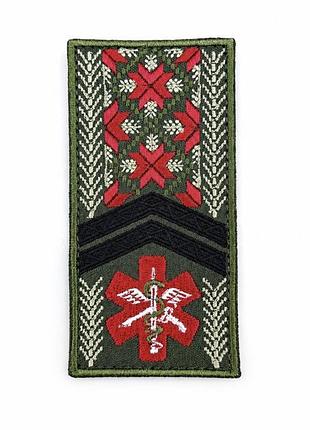 Погон молодший сержант медик зсу прямокутний, погон-вишиванка, етно-погон медичний