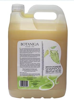 Шампунь для довгошерстих порід botaniqa show line smooth detangling shampoo на розлив