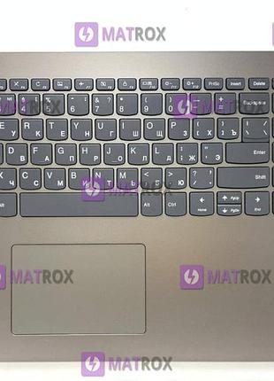 Передняя панель для lenovo ideapad 330-15arr серый