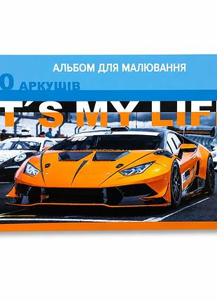 Альбом для рисования а4 20 листов, на скобе, офсетная бумага, дизайн для мальчиков оранжевий