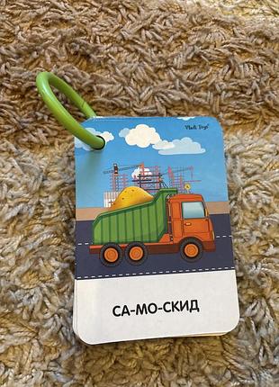 Читалка для дітей vladimir toys