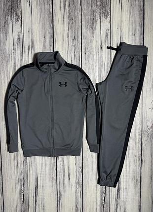 Спортивный костюм under armour оригинал серый 137 - 147 см подростковый