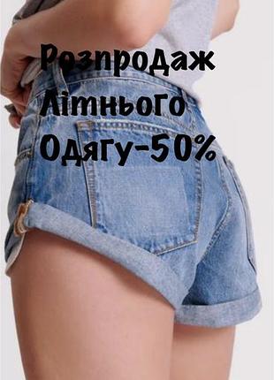 Джинсові шорти жіночі короткі jennyfer,xs/s темно сині