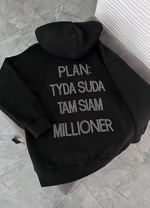 Жіноче трендове худі oversize з накатом план туди 42-48 чорний