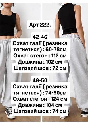 Стильні жіночі базові оверсайз джогери 42-46, 48-50 сірий меланж, 48-50