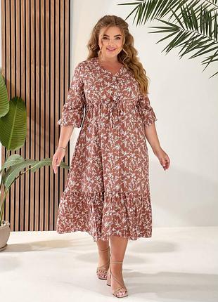 Стильное легкое повседневное платье свободного кроя с завышенной талией рукав 3/4 принтованный штапель 42-44, 46-48, 50-52, 54-56 мокко, 58-60