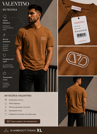 Платье valentino