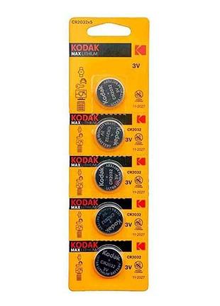 Батарейка литиевая cr2032 мах lithium 5шт (блистер) тм kodak
