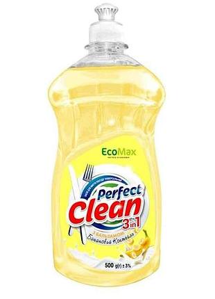 Засіб миючий з бальзамом perfect clean3в1 банан коктейль 500мл тм ecomax