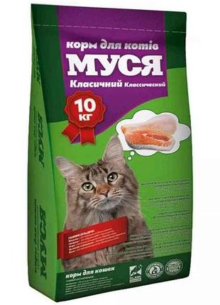 Корм для котів муся класік 10кг тм o.l.kar