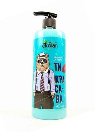 Крем-гель д/душу чел ты красота 700мл тм ekolan