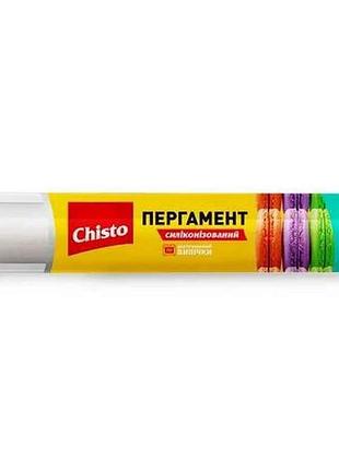 Пергамент 51м (силиконизированный) тм chisto