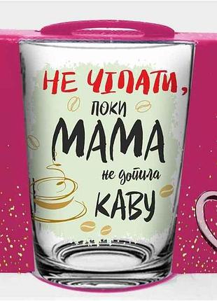 Чашка 320мл new morning не чiпати, поки кава в подар.уп. тм farglass