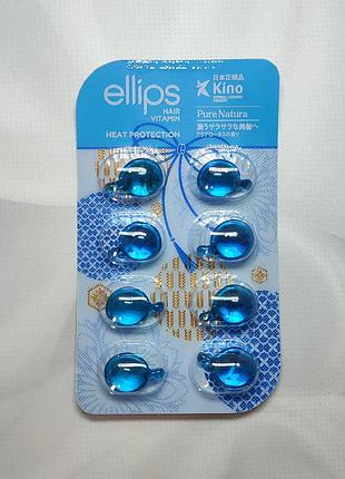 Капсули для волосся "сила лотосу" ellips (8 шт по 1мл)