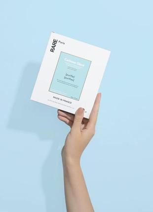 Rare paris carbone glacé purifying face mask 5х23ml - набір очищувальних масок з гамамелісом та екстрактом мальви 5шт