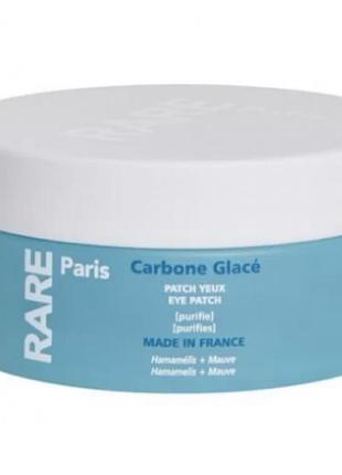 Rare paris carbone glacé purifying eye patch патчі для контуру очей проти набряків з гамамелісом та екстрактом мальви