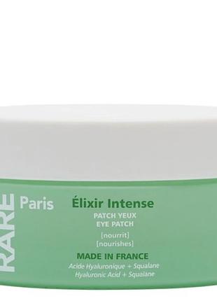 Rare paris élixir intense nourishing eye patch поживні патчі для контуру очей з гіалуроновою кислотою та скваланом