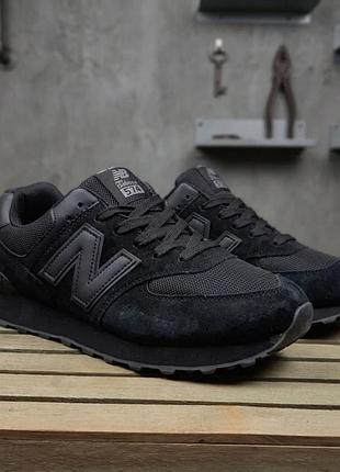 New balance 574 2