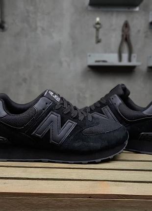New balance 574