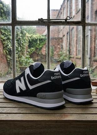 New balance 574 2