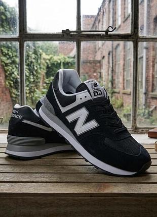 New balance 574