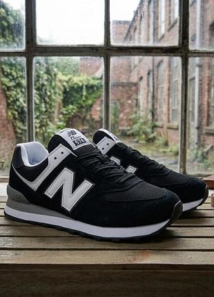 New balance 574 4