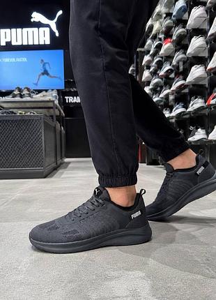Чоловічі кросівки puma чорні 40–46 легкі дихаючі спортивні кросівки для бігу, прогулянок, тренувань та повсякденного носіння