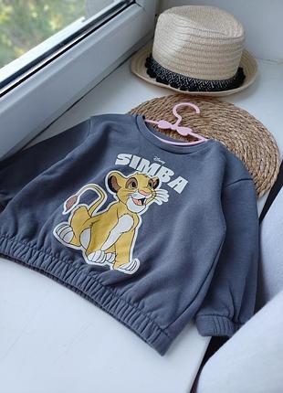 Свитшот simba 4