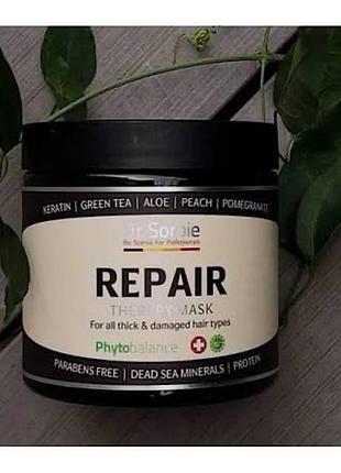 Маска repair від бренду dr.sorbi