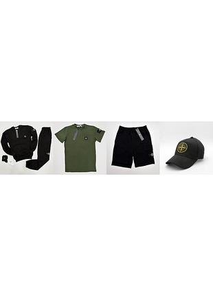 7в1 stone island світшот-штани-футболка-шорти-кепка-2пари носки