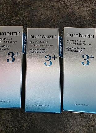 Сироватка numbuzin no.3 blue bio-retinol pore refining serum чудово справляється з глибоким очищенням, оновленням шкіри та звуженням пор.