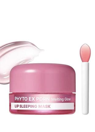 Нічна маска для губ з pdrn, екзосомами та пептидами medi peel phyto ex pdrn melting glow lip sleeping mask, 11 г