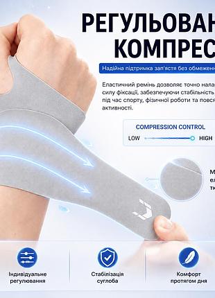 Фіксатор зап'ястя vilico 100 еластичний бандаж для зап'ястя та кисті, універсальний, сірий, 1 шт.